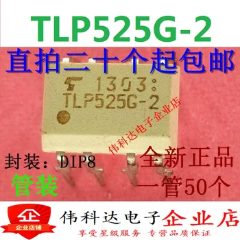 10PCS/LOT TLP525G-2 DIP-8 TOSHIBA
