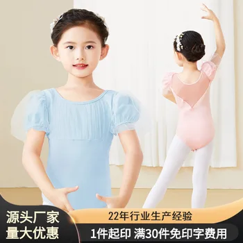 1pcs/lote crianças doce de balé collant menina de manga curta de verão de dança collant