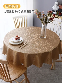 Óleo resistente e lavável grande mesa redonda com espessamento toalha de mesa, especialmente concebidos para Taibuyuan Tabela do Hotel