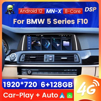 Android 12 Tudo Em Um Rádio de Carro Para o BMW Série 5 F10 F11 520i 525i 528i 2011-2017 CIC NBT GPS Navi Auto de Áudio Sistema Inteligente
