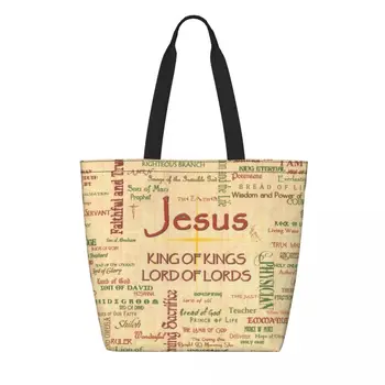 Bonito Jesus Referências Bíblicas Compras Sacolas De Reciclagem Religiosa Cristã Da Misericórdia Divina, A Lona Shopper Mercearia Saco De Ombro