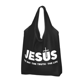 A Impressão Jesus Cristo O Caminho A Verdade A Vida Sacola De Compras, Sacos Do Portátil Shopper Ombro Religião Fé Cristã Bolsa