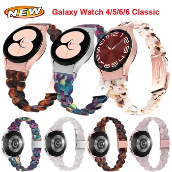 Sem Lacunas Cinta de Resina Para Samsung Galaxy Watch 6 Clássico 47mm 43mm 5Pro 45mm Pulseira Galaxy Watch 4 5 6 40mm 44mm 4Classic 42 46