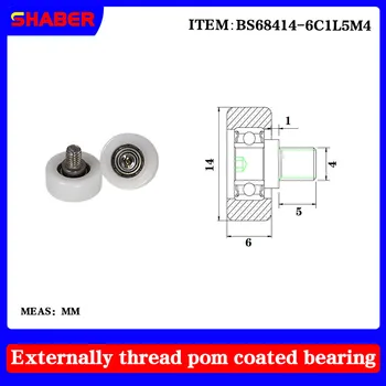 【 SHABER 】 rosca externa POM revestido de plástico rolamento BS68414-6C1L5M4 de alto desgaste de nylon resistente, com rosca roda guia