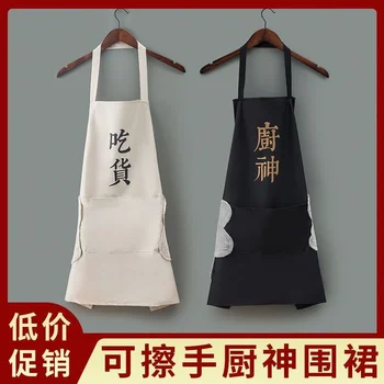 Cozinha familiar avental impermeável, óleo e manchas, prova coreano forma bonita cozinha doméstica avental de verão respirável avental
