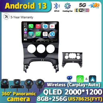 Android 13 auto-Rádio Multimédia Player de Vídeo Para Peugeot 3008 NO MT 2009 - 2014 2015 Navegação GPS WIFI Auto Carplay Estéreo DSP