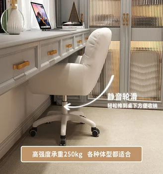 Cadeira do computador confortável sedentários casa cadeira de escritório secretária de maquiagem cadeira de meninas quarto dormitório estudo do encosto da cadeira.