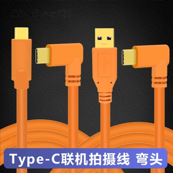 Tipo-C online de tiro cabo para Sony a7C a7m3 a7r3 A7S3 A7M4USB3.0 dados do cabo de ligação de alta velocidade on-line cabo