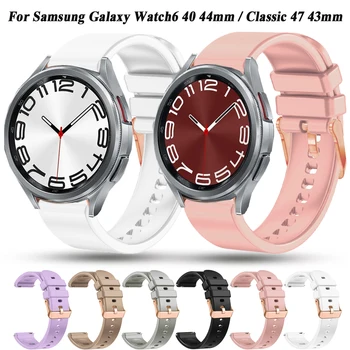 Substituição de Silicone Faixa de Relógio Para Samsung Galaxy Watch 6 44mm 40mm Esporte Pulseira 20 mm, Pulseira Galaxy Watch 6 Clássico 43mm 47mm